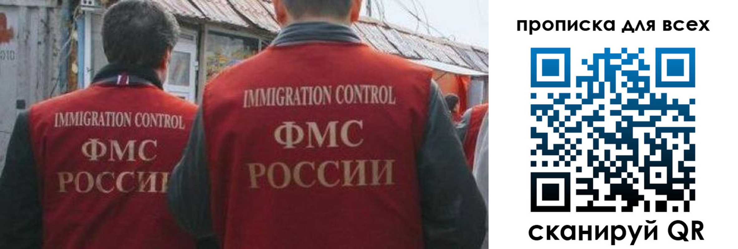 пропишу в квартире в Михайловске
