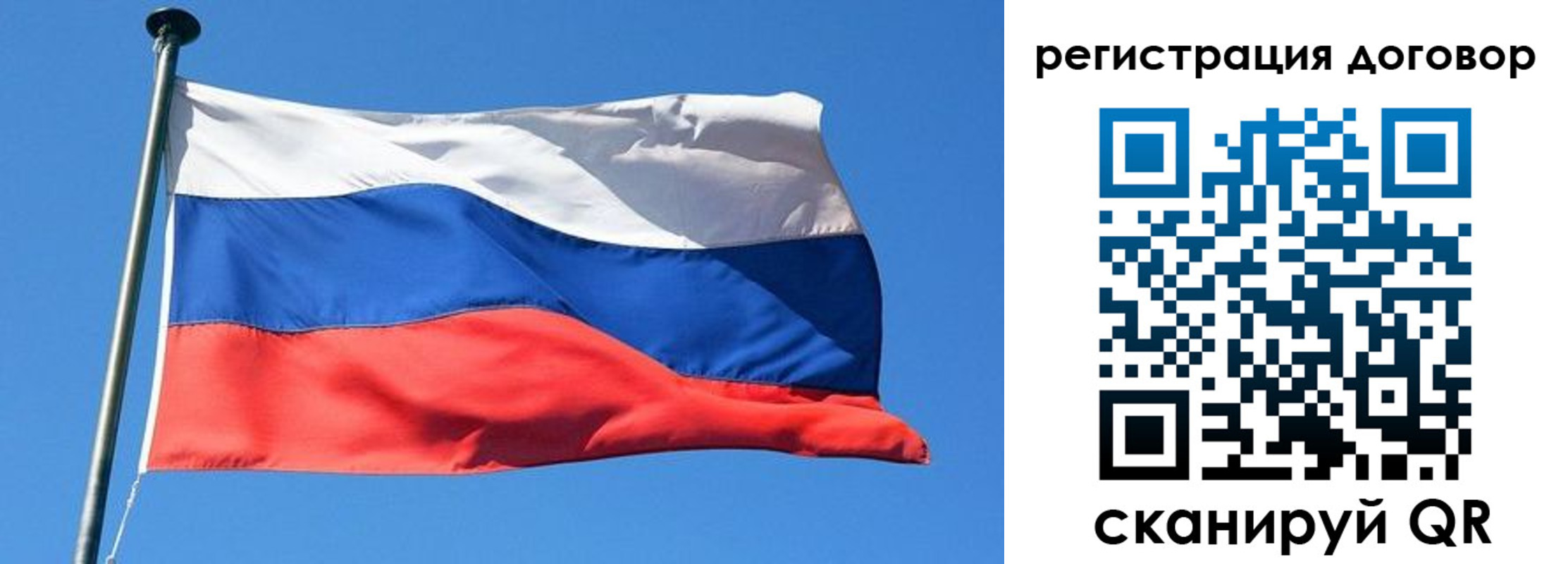 временная регистрация в квартире в Михайловске
