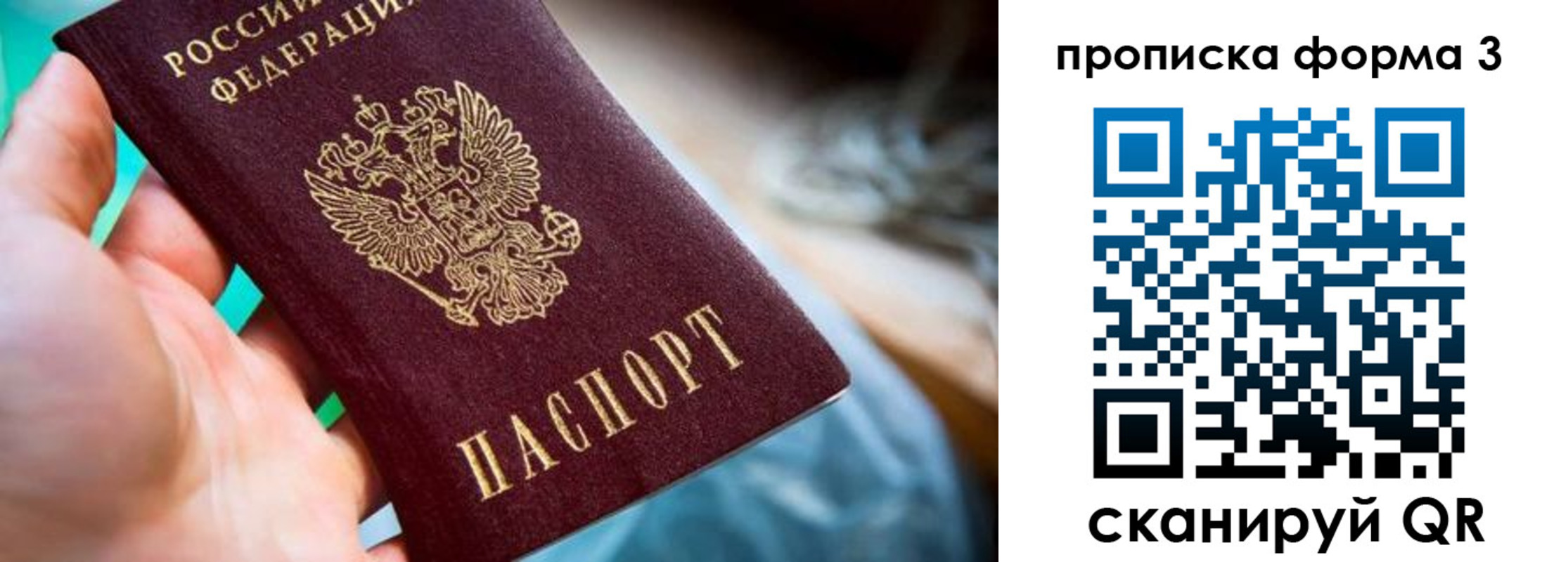 регистрация для дет. сада в Михайловске